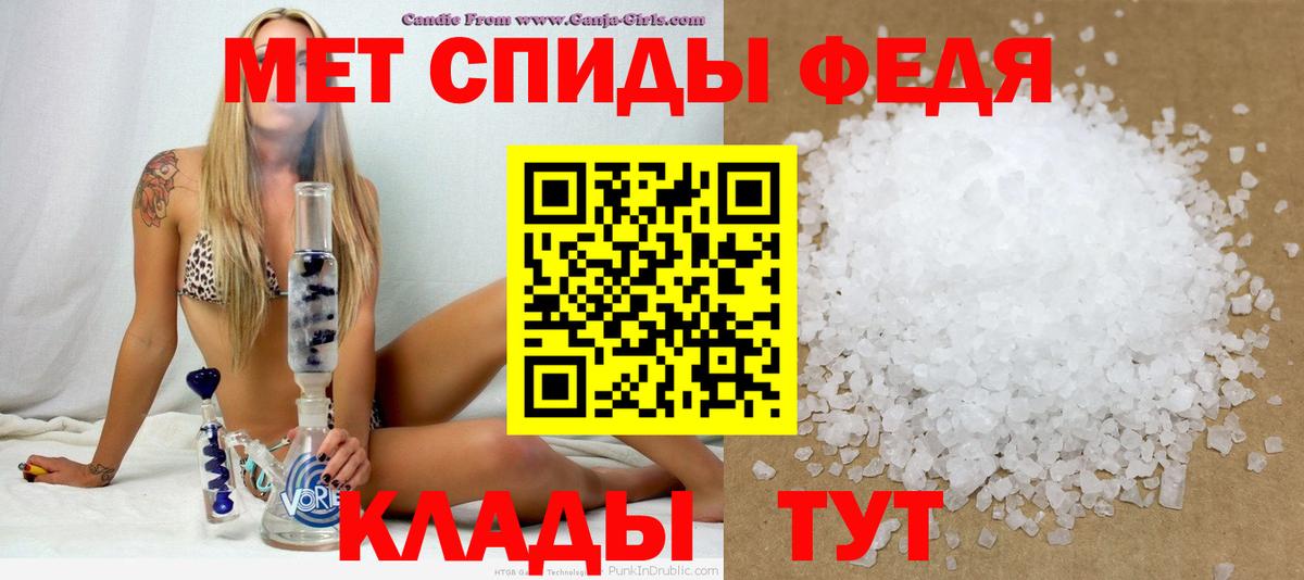 Amphetamine 97%  Вход с VPN  Amphetamine  Кольчугино 