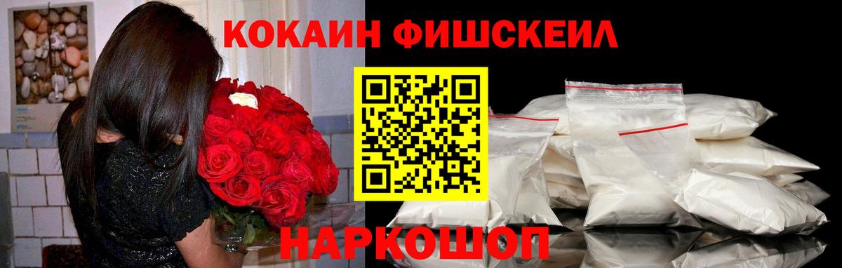 Cocaine Колумбийский Кольчугино