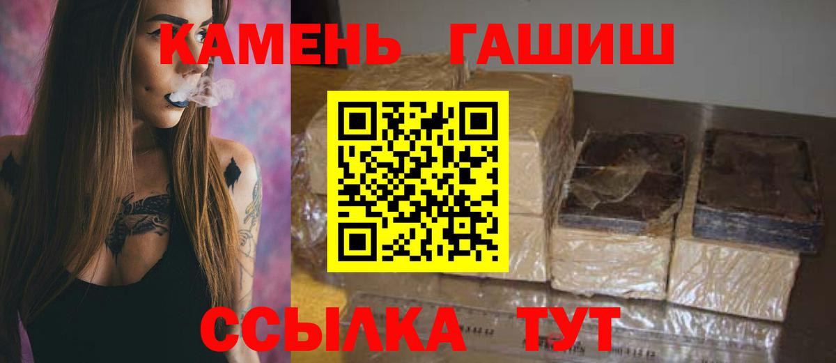 Кольчугино  ГАШ Ice-O-Lator  Вход с VPN  ГАШИШ Ice-O-Lator 