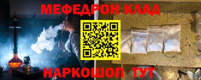 мет Ипатово
