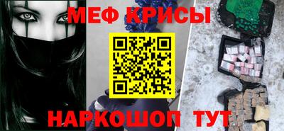 прущая мука Ирбит