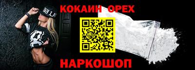 мет Ипатово