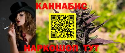 марихуана Изобильный