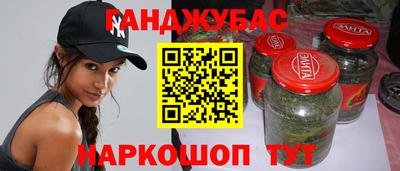 марихуана Изобильный
