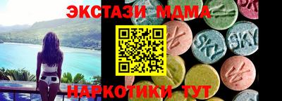 мет Ипатово