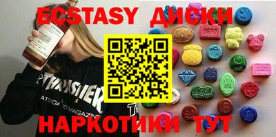 мет Ипатово