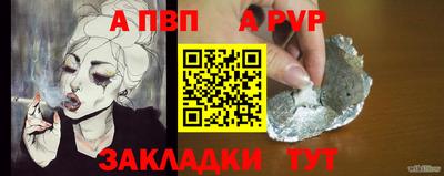 мет Ипатово