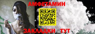 прущая мука Ирбит