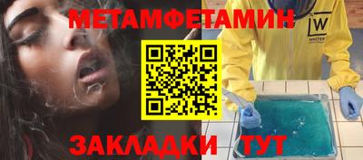 прущая мука Ирбит