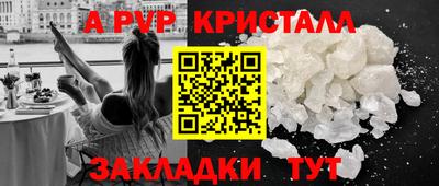 мет Ипатово