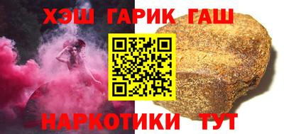 марихуана Изобильный