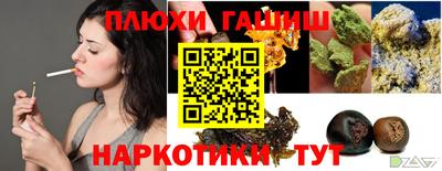 марихуана Изобильный