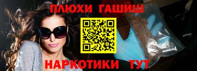 мет Ипатово