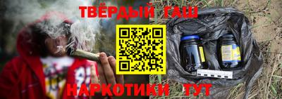 мет Ипатово