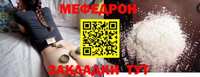 мет Ипатово