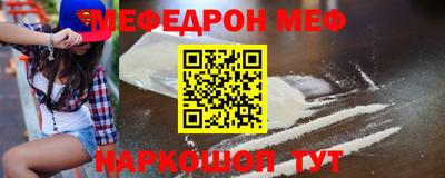 мет Ипатово
