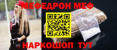 прущая мука Ирбит