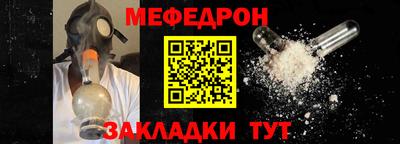 мет Ипатово