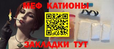 мет Ипатово