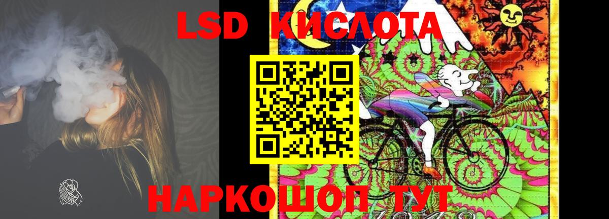 мега как зайти  Вход с VPN  Кольчугино  Лсд 25 экстази кислота  ЛСД экстази ecstasy 