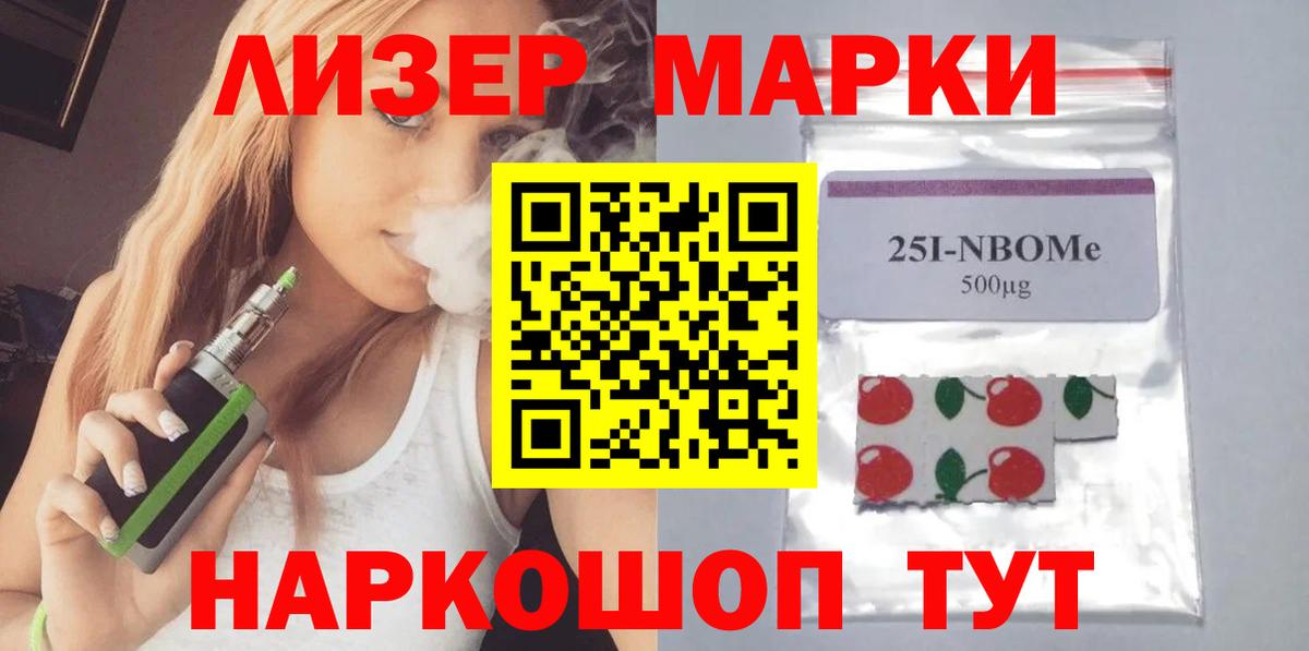 Лсд 25 экстази ecstasy Кольчугино