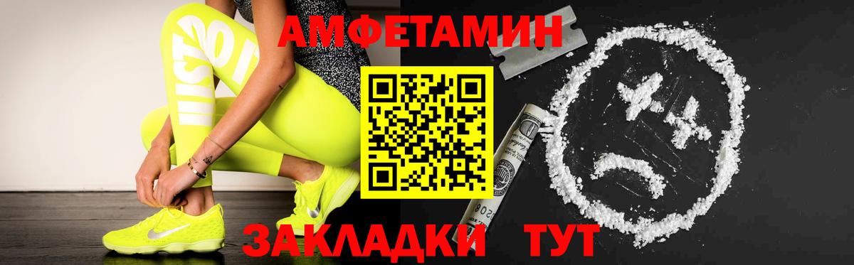 Метамфетамин пудра Кольчугино