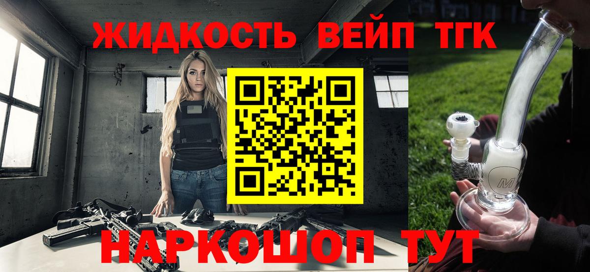 гидра   ТГК THC oil  Вход с VPN  Кольчугино 