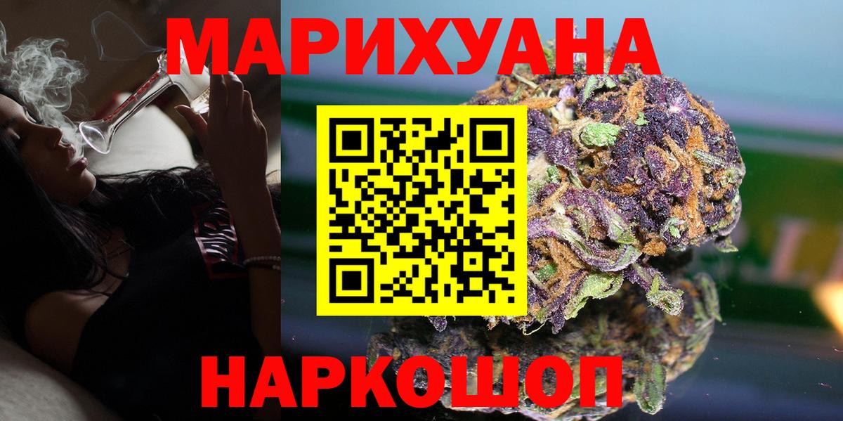Шишки марихуана THC 21%  Бошки марихуана MAZAR  Вход с VPN  Кольчугино 